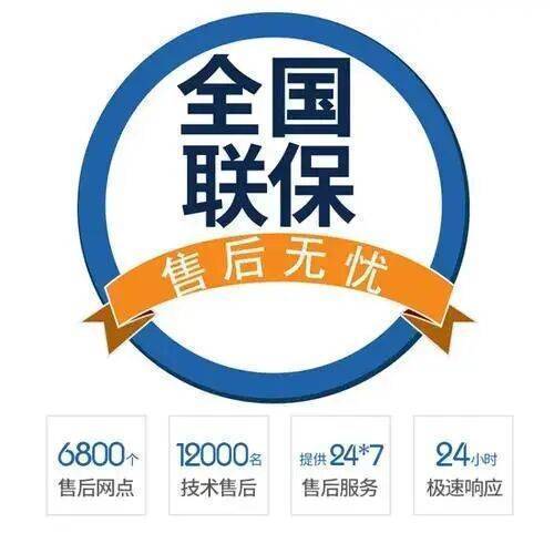 延安利雅路(RIELLO)壁挂炉服务中心