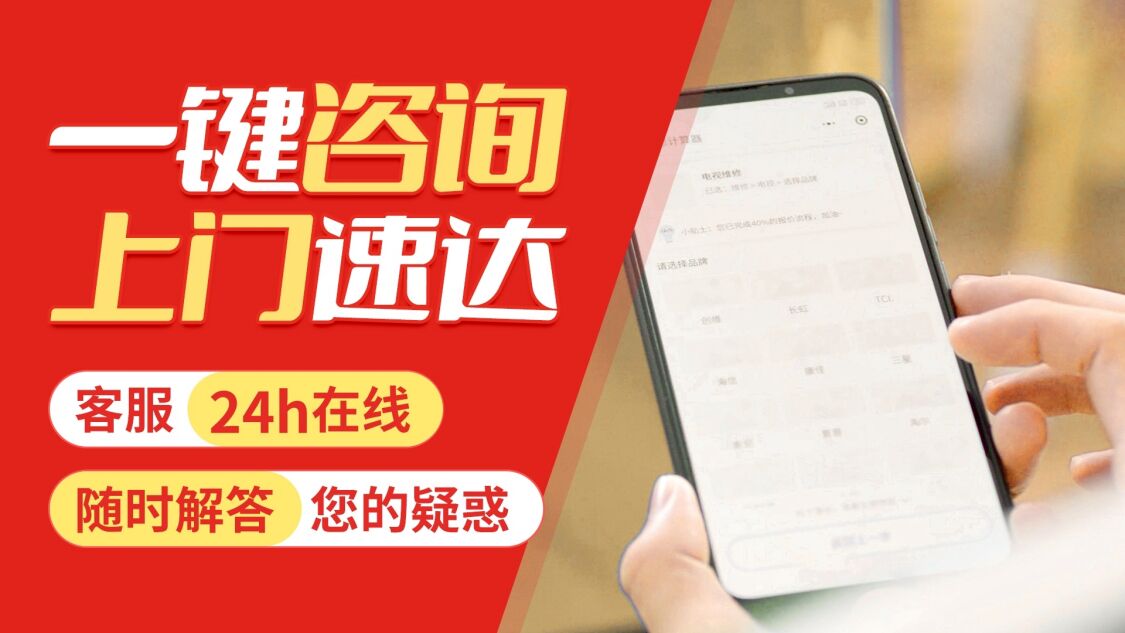 延安利雅路(RIELLO)壁挂炉关于我们